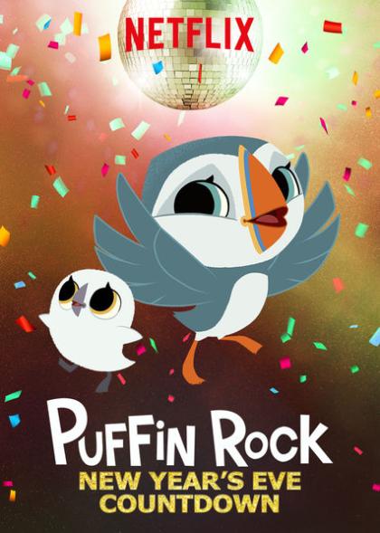 Puffin Rock