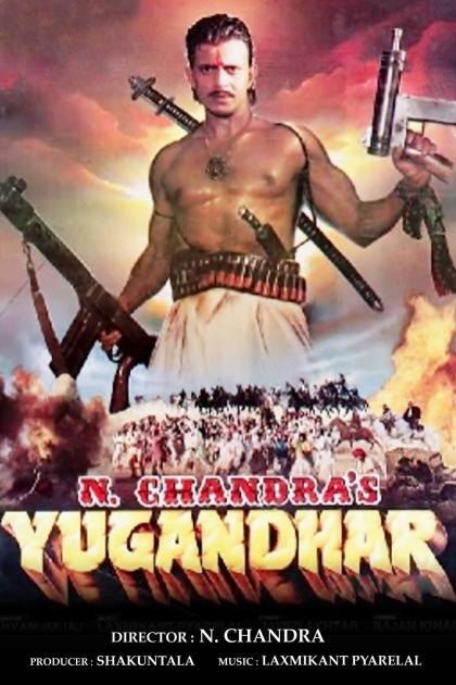 Yugandhar