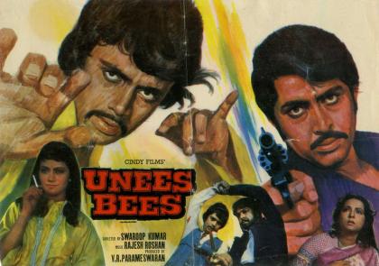 Unees-Bees