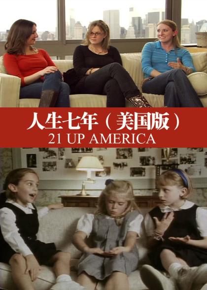 21 Up America