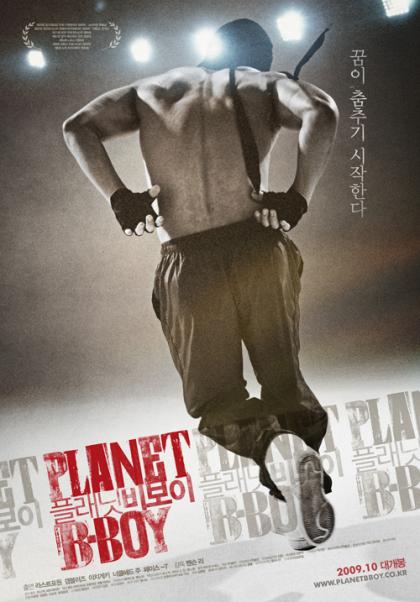 Planet B-Boy