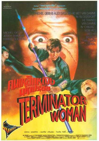 Terminator Woman