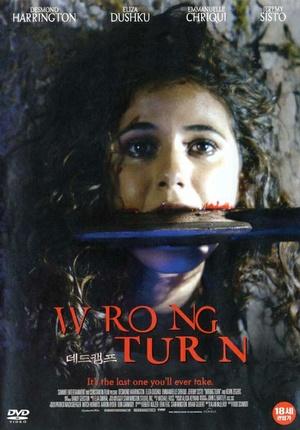 Wrong Turn