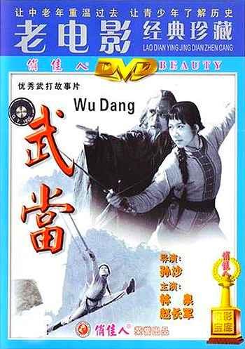 Wudang