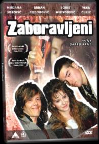 Zaboravljeni