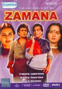 Zamana