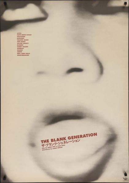 Blank Generation