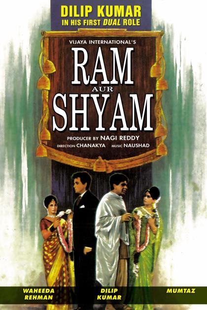 Ram Aur Shyam