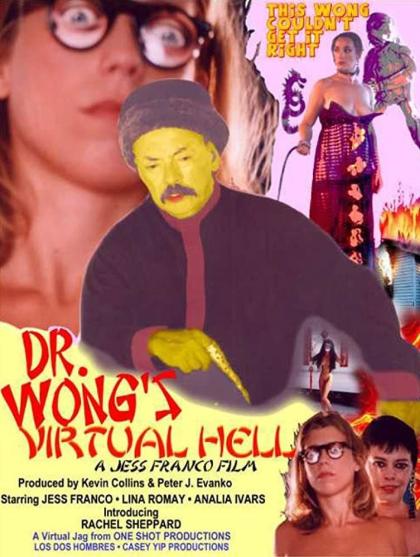 Dr. Wong's Virtual Hell