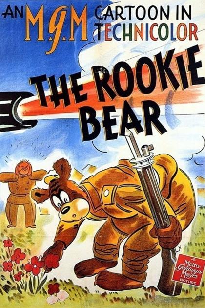 Rookie Bear