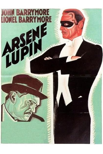 Arsène Lupin