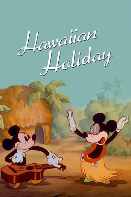 Hawaiian Holiday