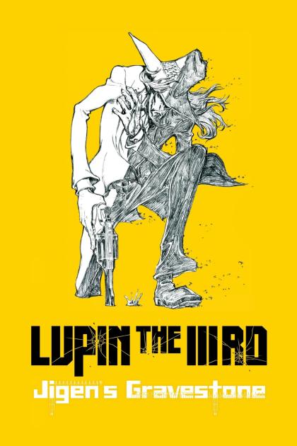 Lupin the IIIrd: Jigen Daisuke no Bohyo