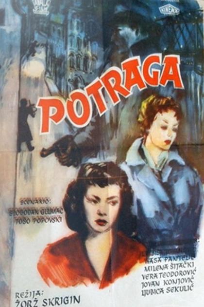 Potraga