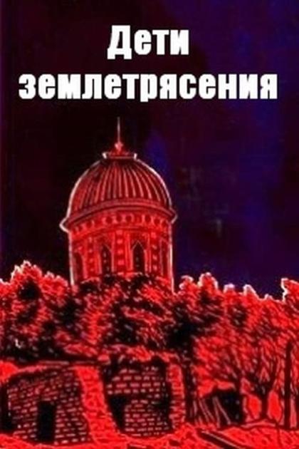 Ночь желтого быка