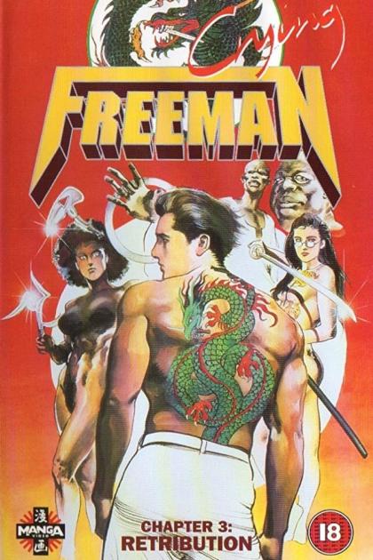 Crying Freeman 3: Hiyoku renri