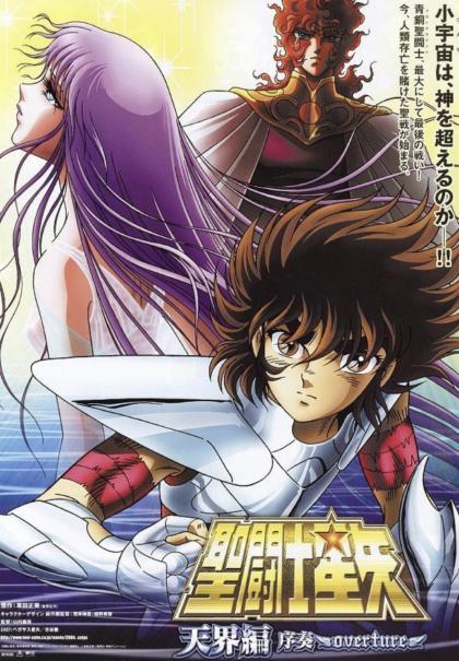 Saint Seiya: Tenkai-hen josô - Overture